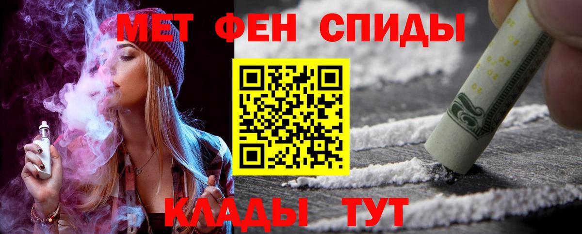 АМФ 97%  Amphetamine  АМФЕТАМИН  Вход с VPN  Заволжье 