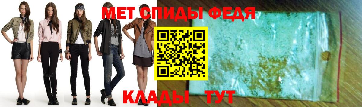 АМФЕТАМИН VHQ Заволжье
