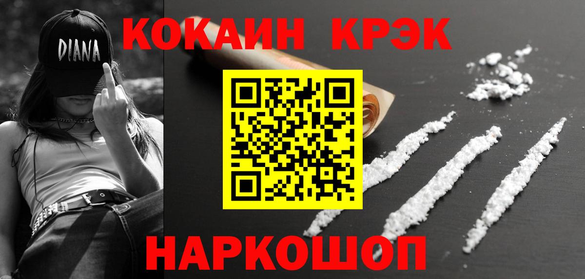 КОКАИН Перу Заволжье