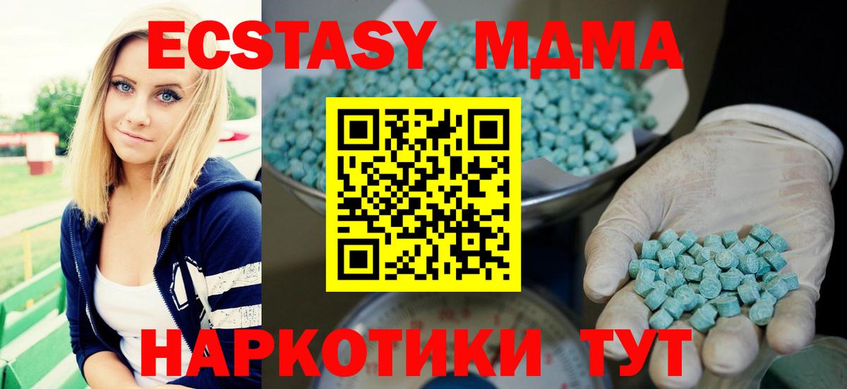 Заволжье  Ecstasy louis Vuitton  Вход с VPN  Ecstasy 280 MDMA 