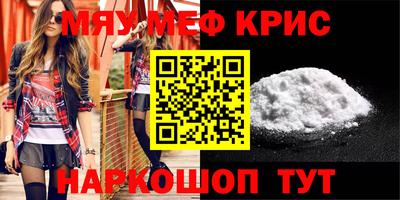 амфетамин Бийск