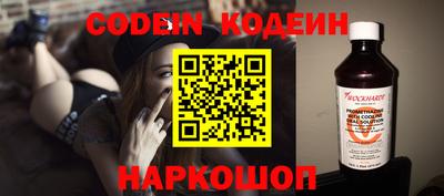 молекула духа Беслан