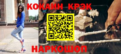 амфетамин Бийск