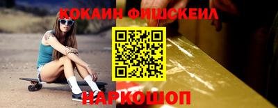 молекула духа Беслан