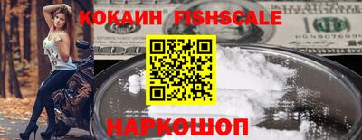 амфетамин Бийск