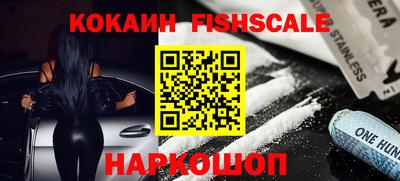 амфетамин Бийск