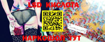 молекула духа Беслан