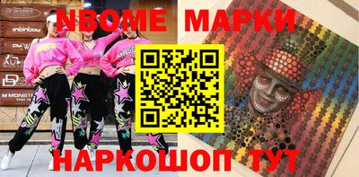 молекула духа Беслан