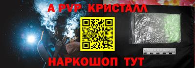 МДМА Берёзовский