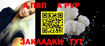 молекула духа Беслан