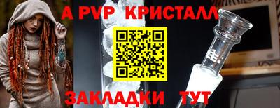 молекула духа Беслан
