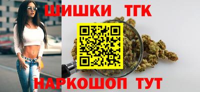 амфетамин Бийск