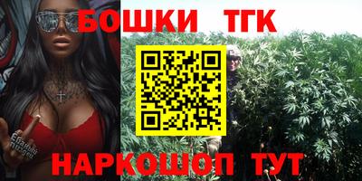 молекула духа Беслан