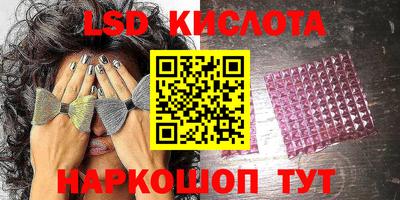 амфетамин Бийск