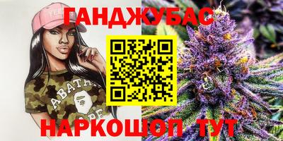 амфетамин Бийск