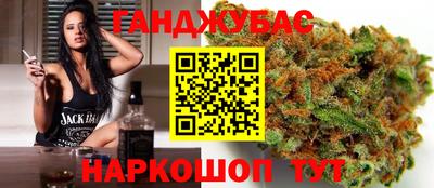 молекула духа Беслан
