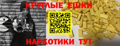 молекула духа Беслан