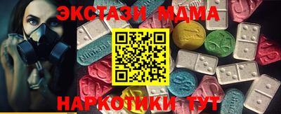 молекула духа Беслан