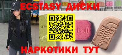 спайс Гатчина