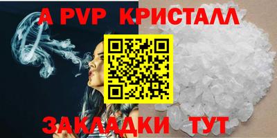 молекула духа Беслан