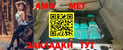 амфетамин Бийск