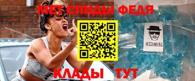 молекула духа Беслан