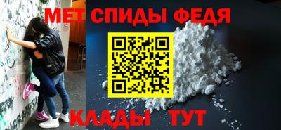 амфетамин Бийск