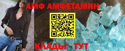 молекула духа Беслан
