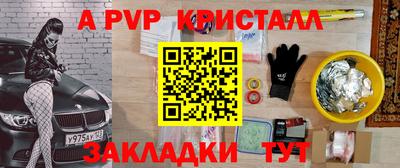 амфетамин Бийск