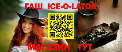 амфетамин Бийск
