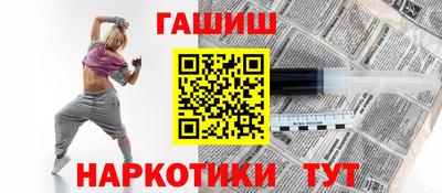 молекула духа Беслан