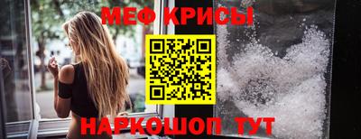 молекула духа Беслан