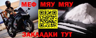 амфетамин Бийск