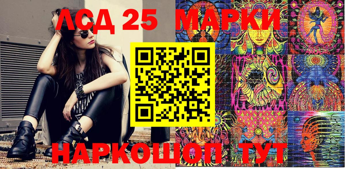 Заволжье  Cocaine  Марихуана  ЭКСТАЗИ  Вход с VPN  Гашиш  Меф   МДМА 
