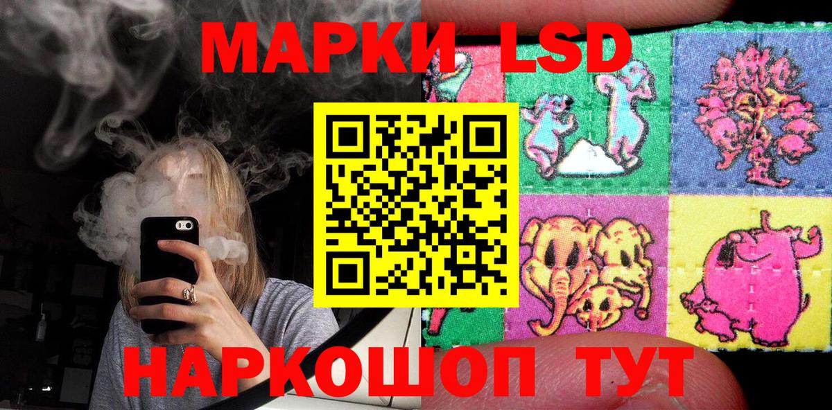 Заволжье  Марки NBOMe 1500мкг  Вход с VPN 