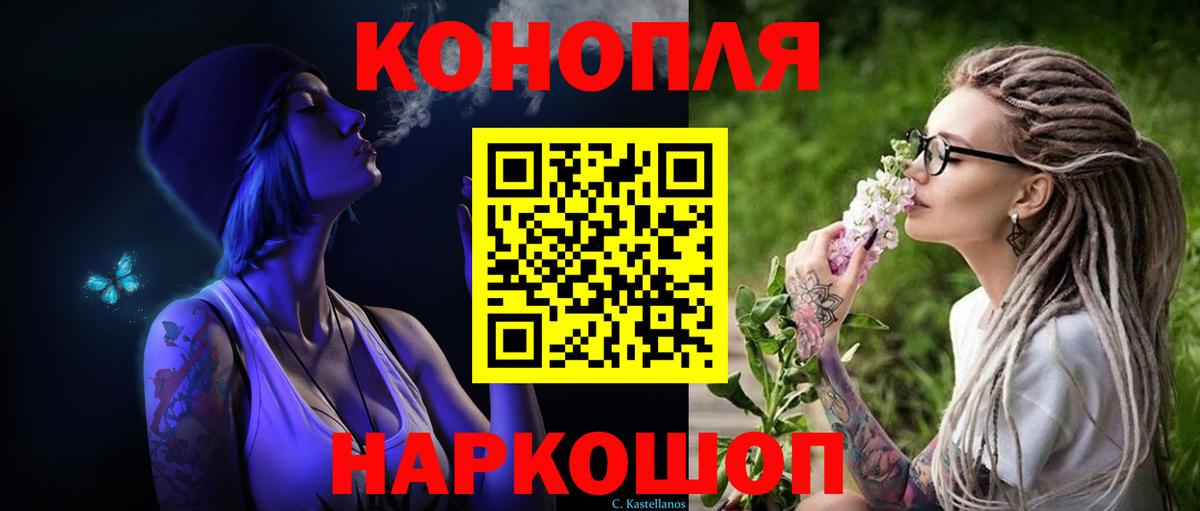 Марихуана ГИДРОПОН Заволжье