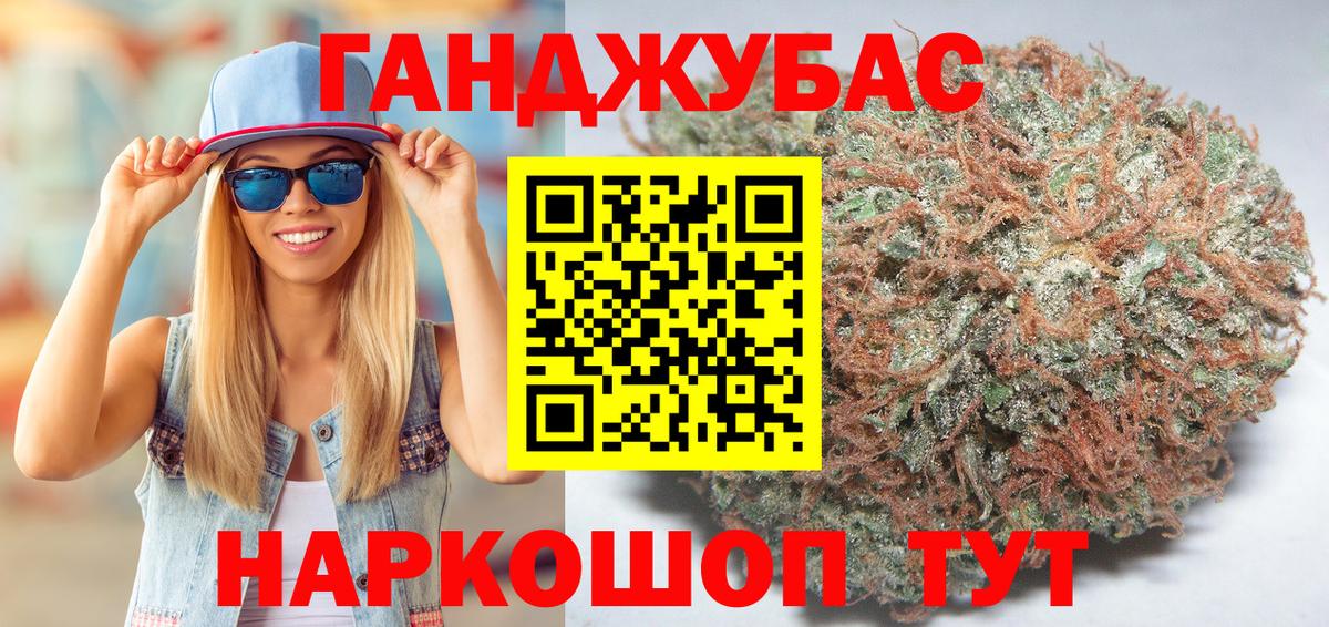 Каннабис VHQ  Вход с VPN  Заволжье  Бошки Шишки AK-47  Каннабис семена 
